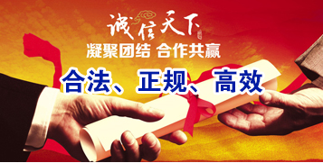 浈江要债公司