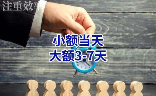 浈江清欠公司